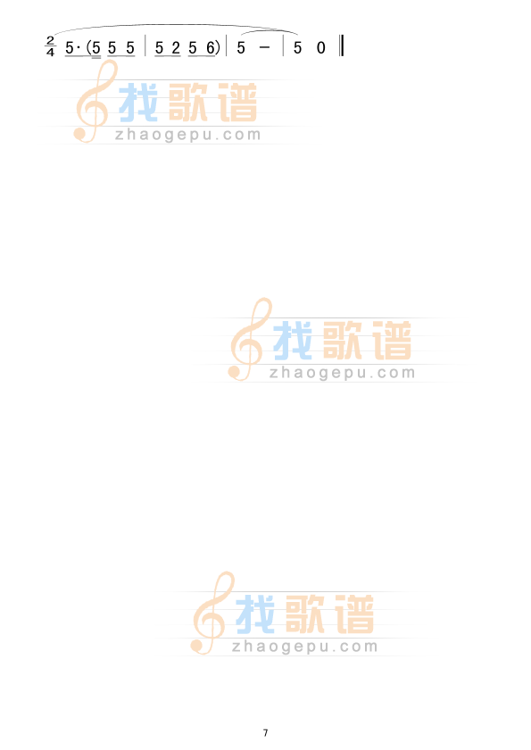 儿要看天下劳苦人民都解放