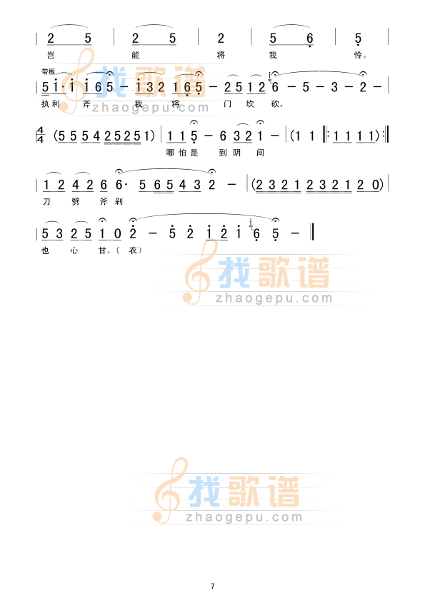四十年血和泪我哪里吐冤