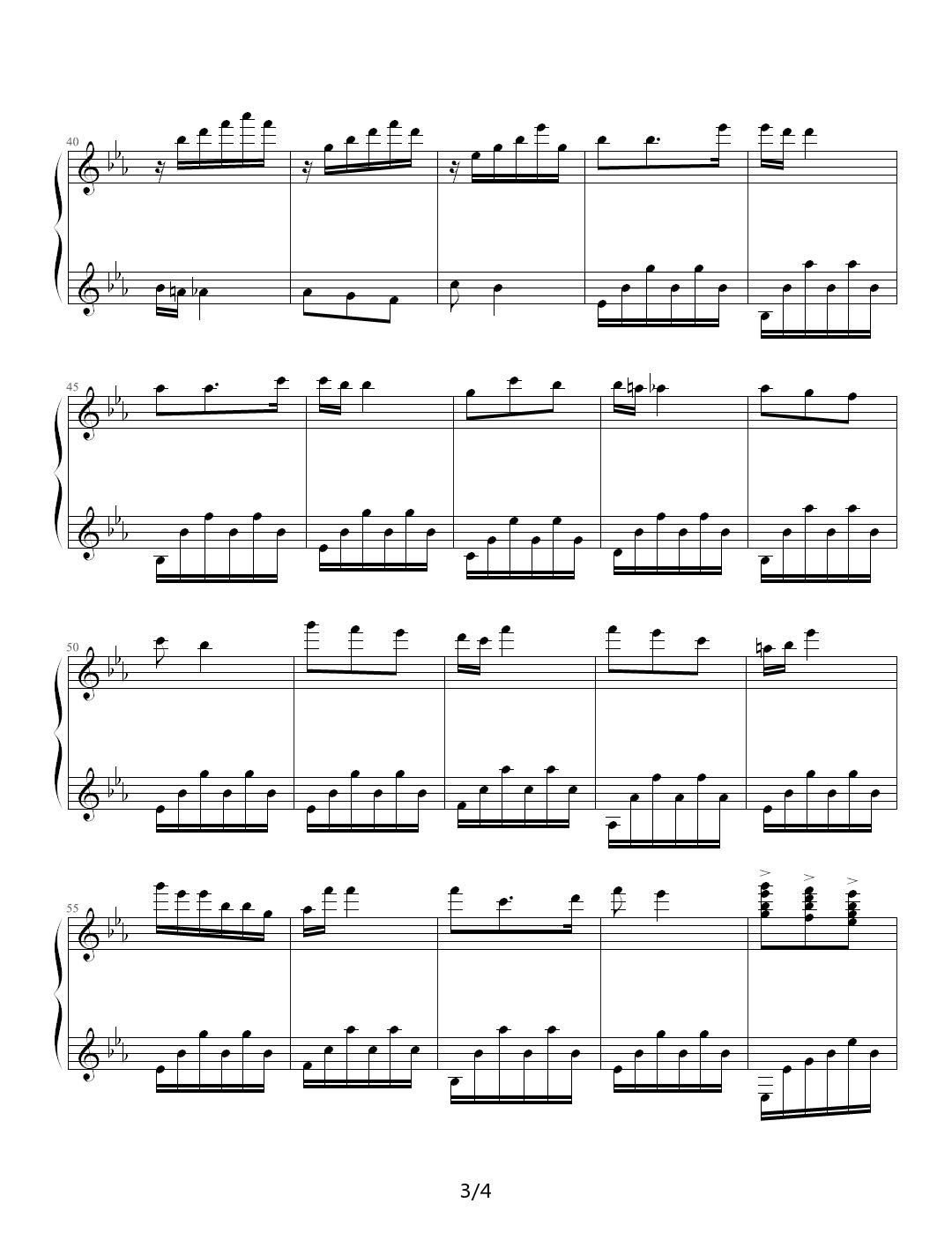 Santa Lucia（桑塔露其亚，意大利著名的歌曲）