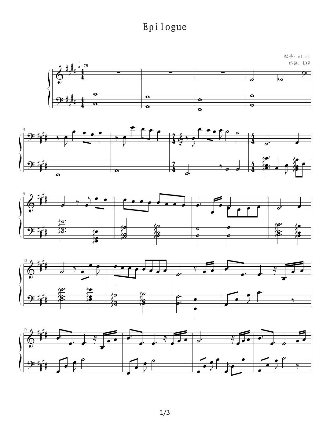 elisa - Epilogue E调