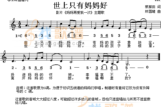 世上只有妈妈好(蒋小涵)