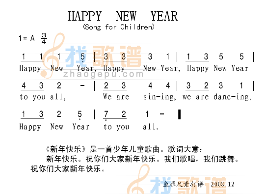 HAPPY NEW YEAR