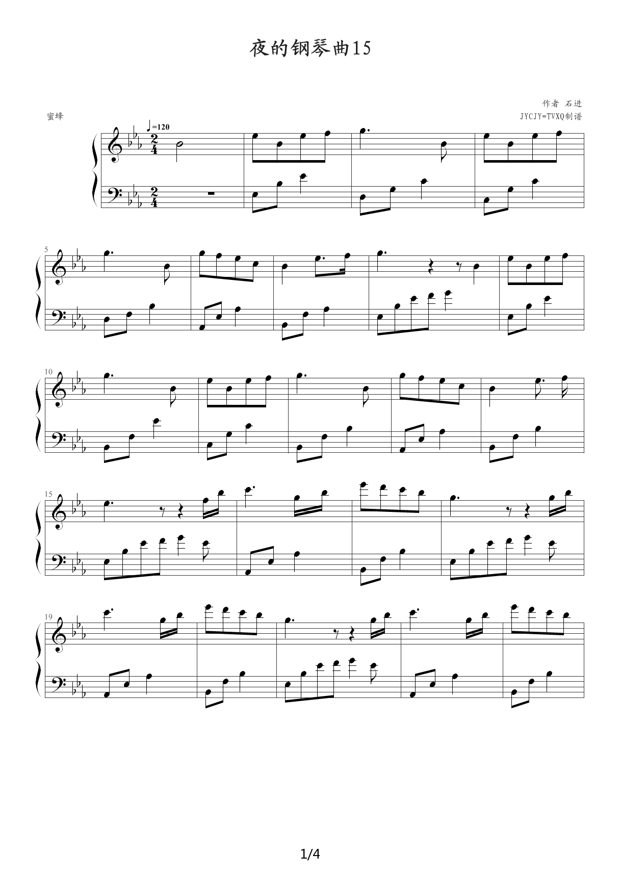 夜的钢琴曲十五 降E调