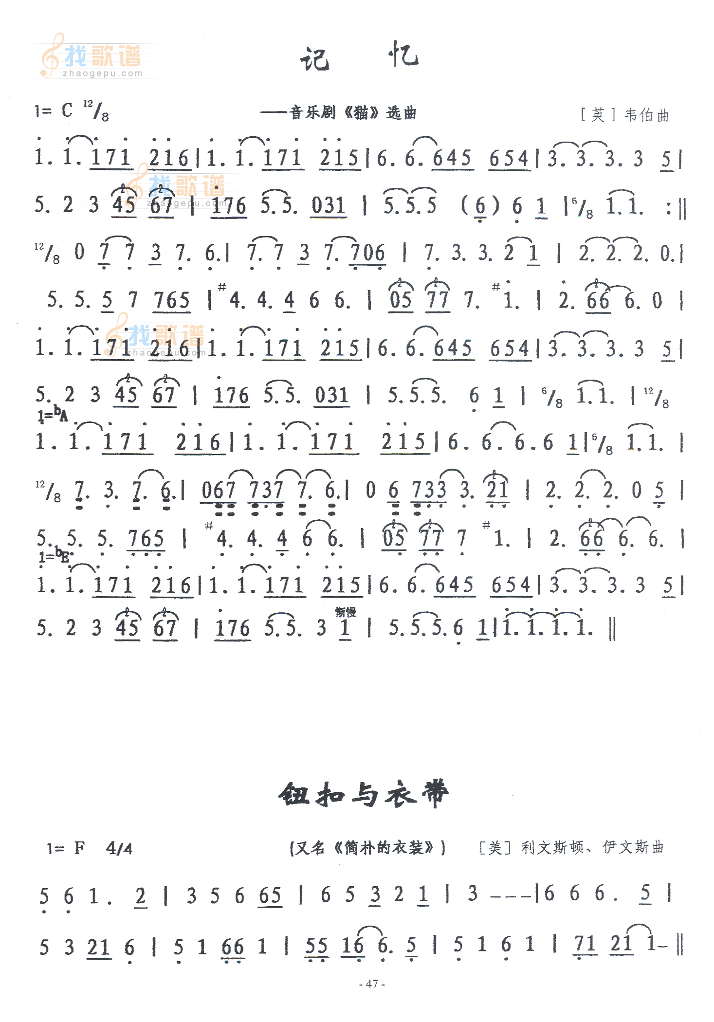 记忆
