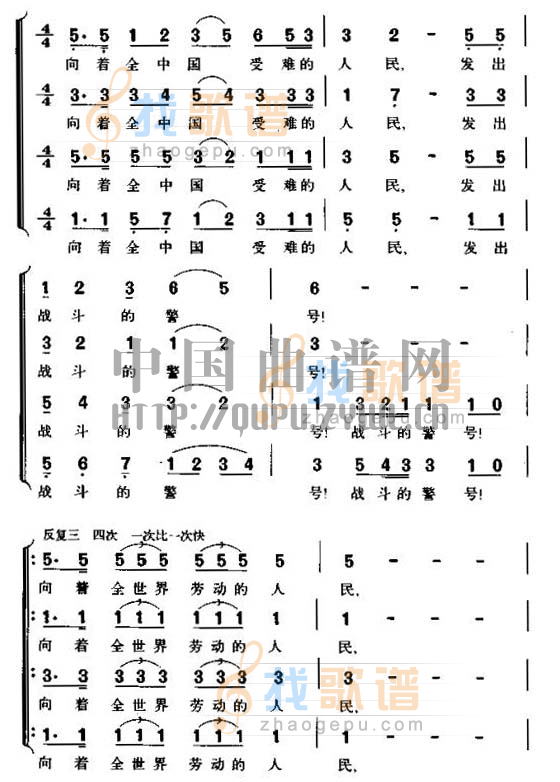 黄河大合唱怒吼吧，黄河