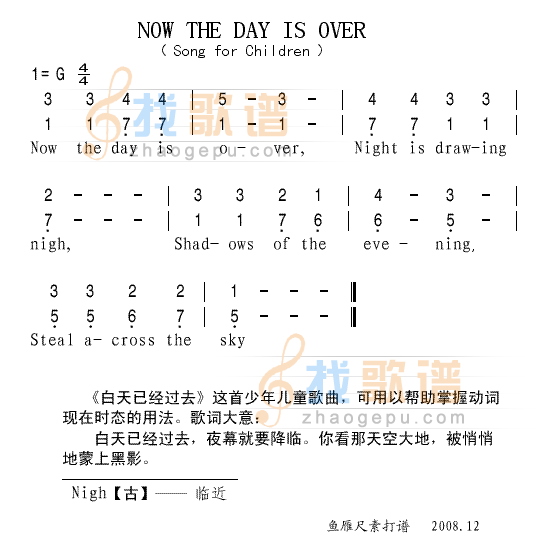 NOW THE DAY IS OVER
