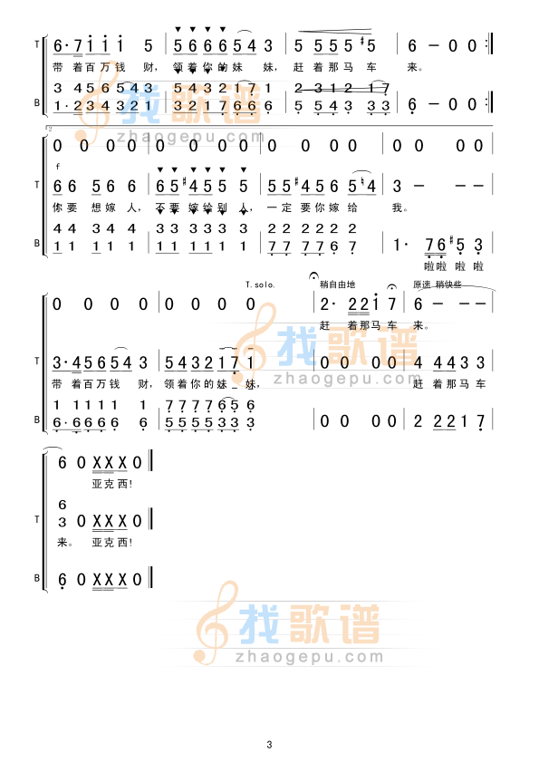 达板城