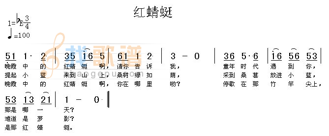 红蜻蜓（高清晰）