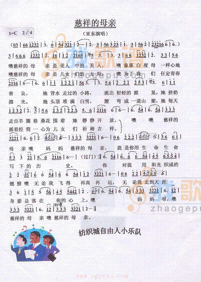 慈祥的母亲