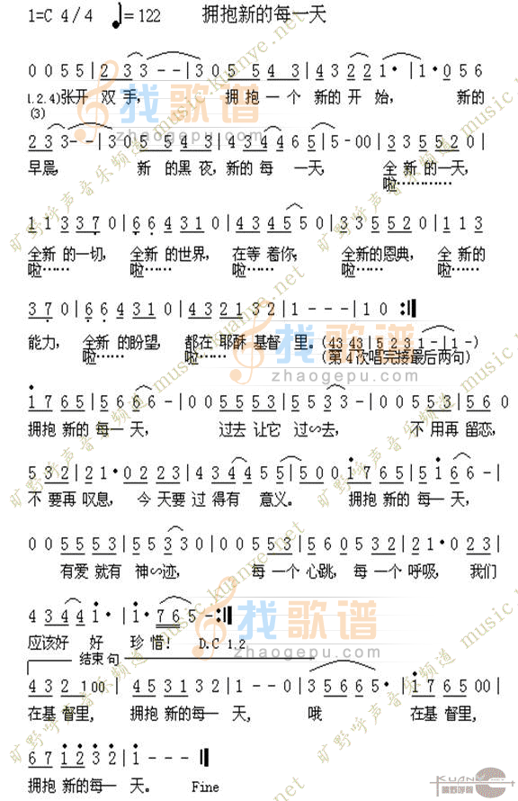 拥抱新的每一天