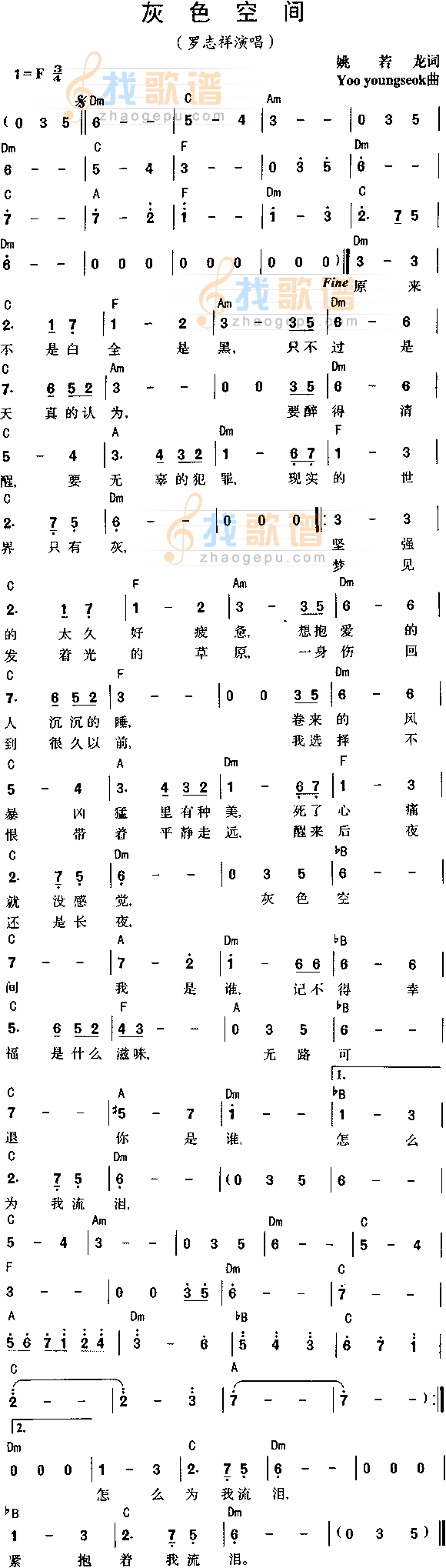灰色空间