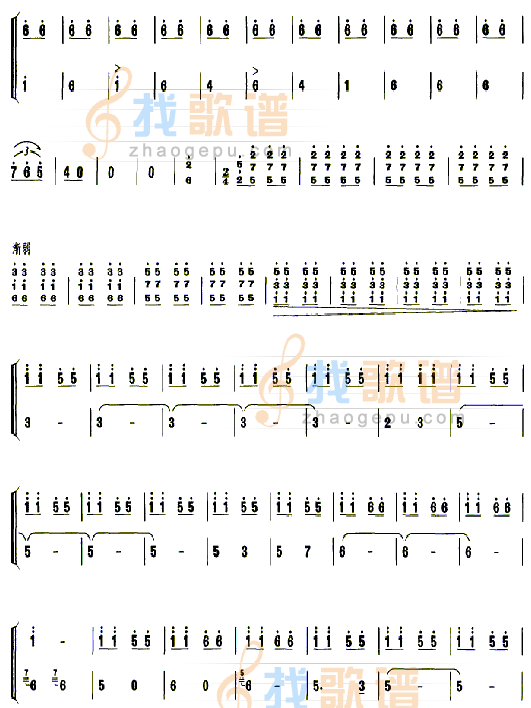 京剧打虎上山曲排