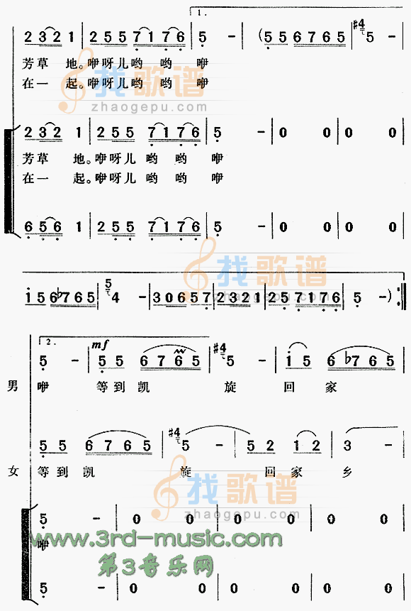 两地书母子情[合唱曲谱]