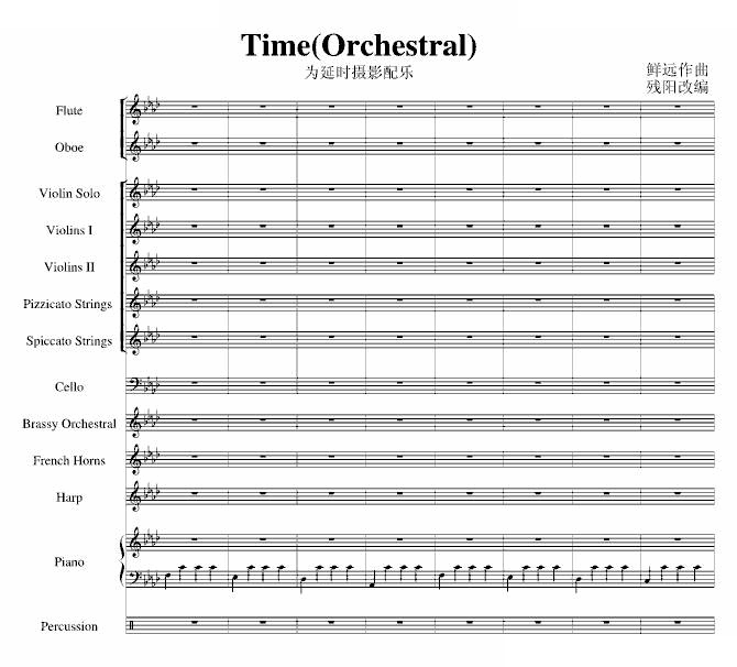 Time（交响乐版）