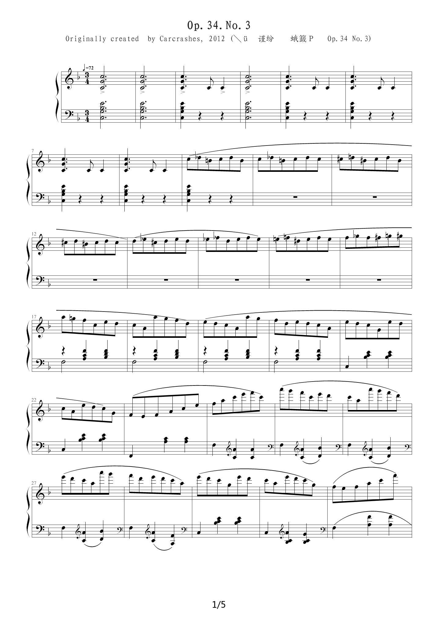 肖邦辉煌大圆舞曲作品34第三首 F调