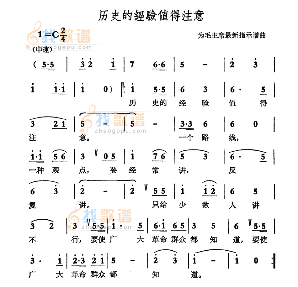 历史的经验值得注意
