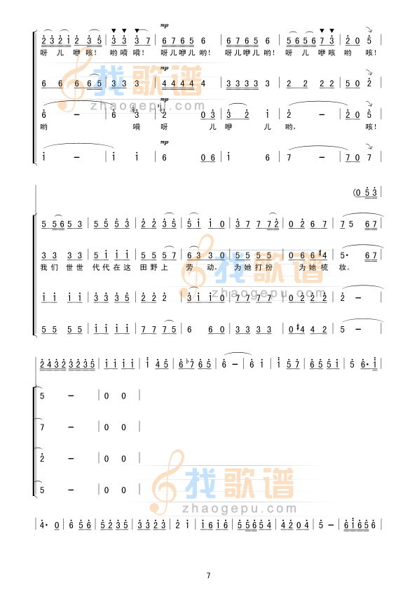 在希望的田野上(合唱)