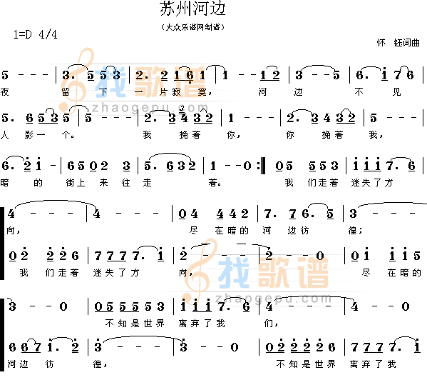 苏州河边