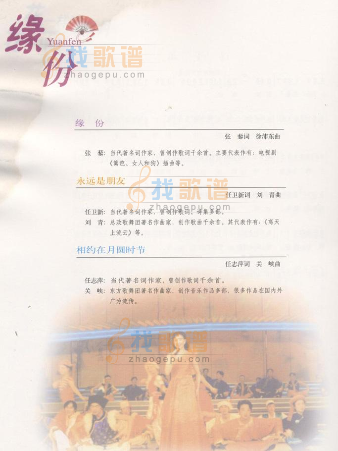 瓜子红