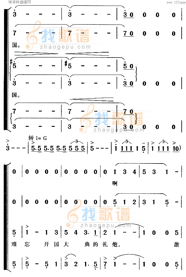 在灿烂阳光下