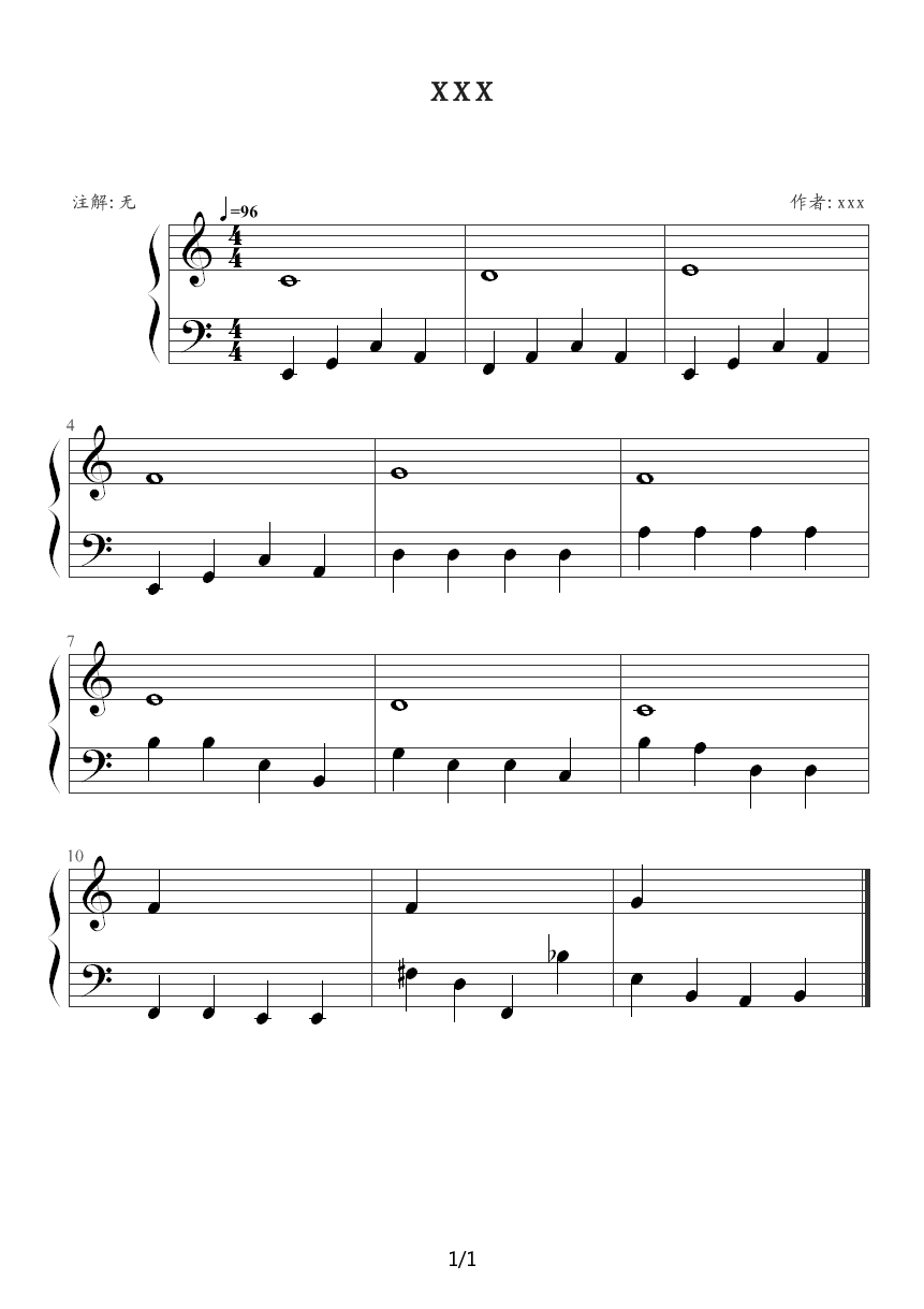 自编练习曲 C调
