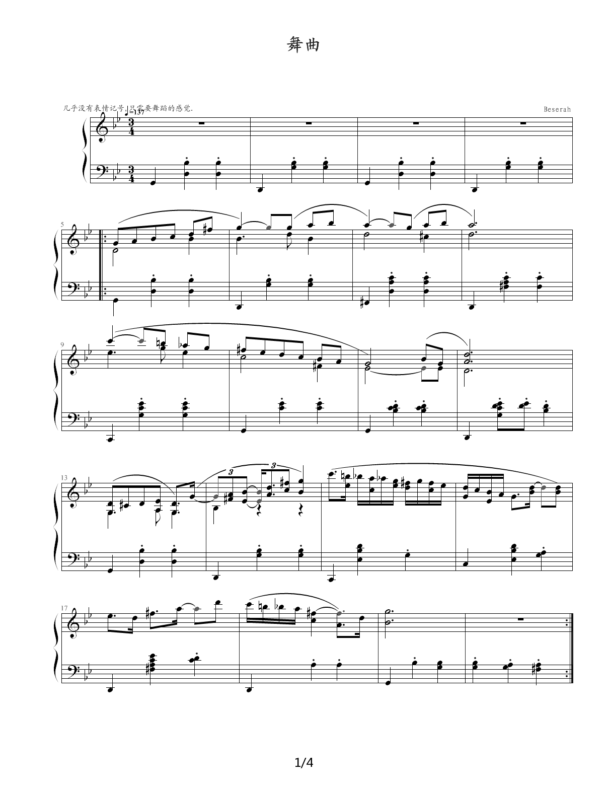 舞曲 降B调