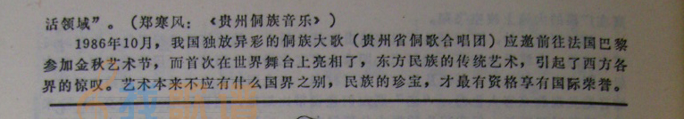 嘎几呦