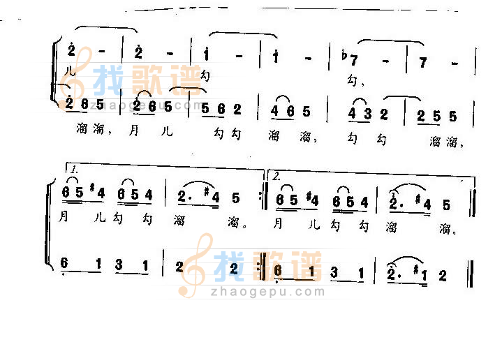 月儿月儿勾勾