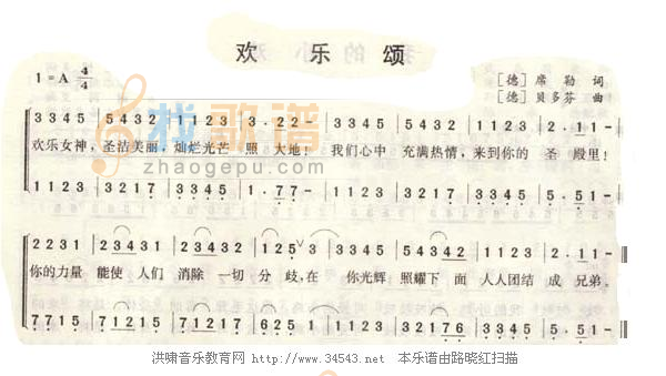 欢乐颂