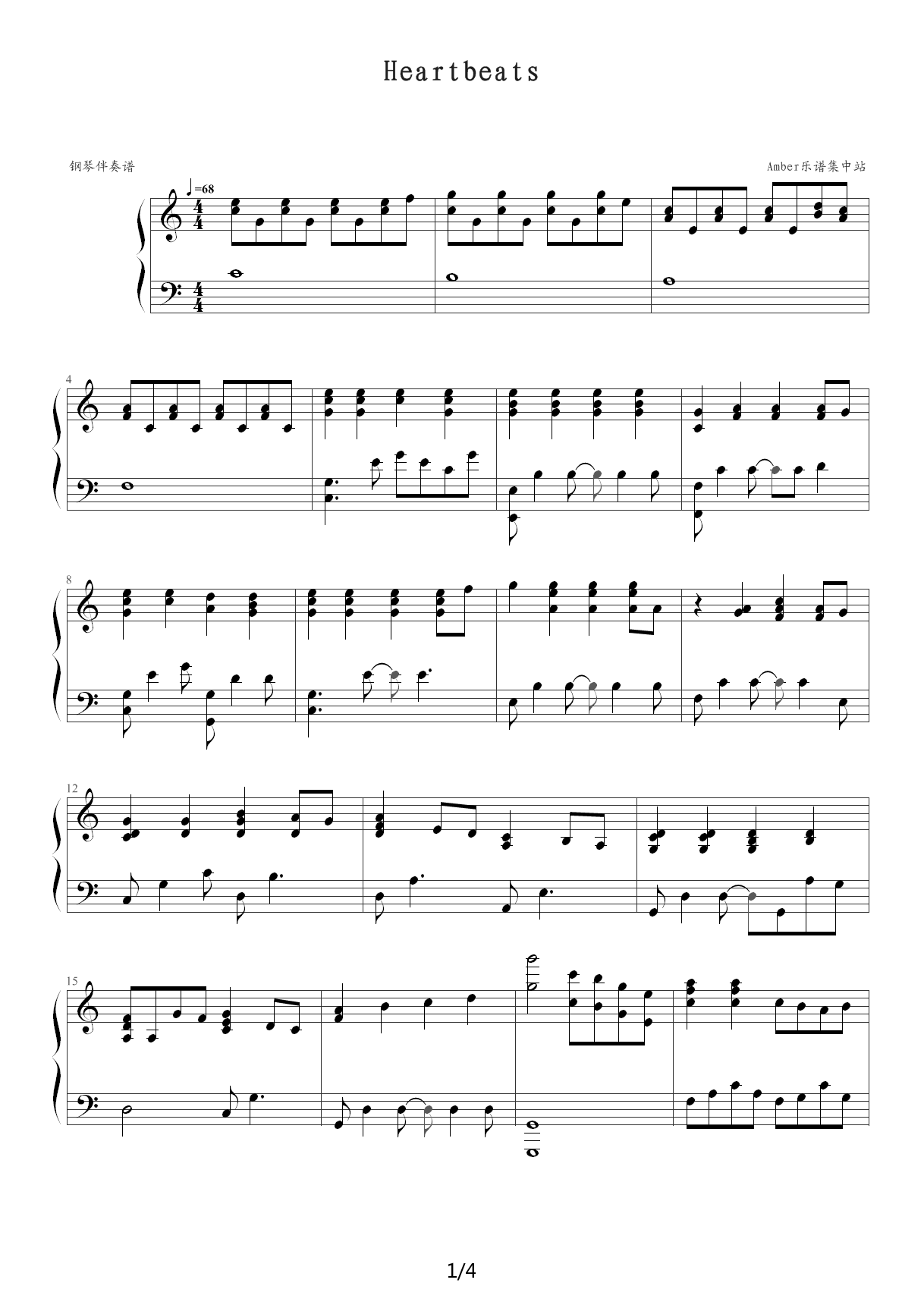 Heartbeats（钢琴伴奏谱） C调