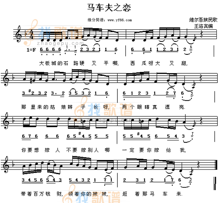 大阪城的姑娘
