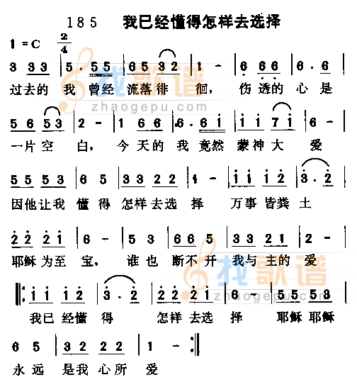 中国人要起来