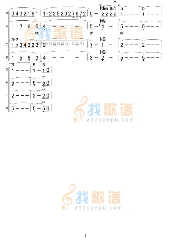 遥远的小渔村