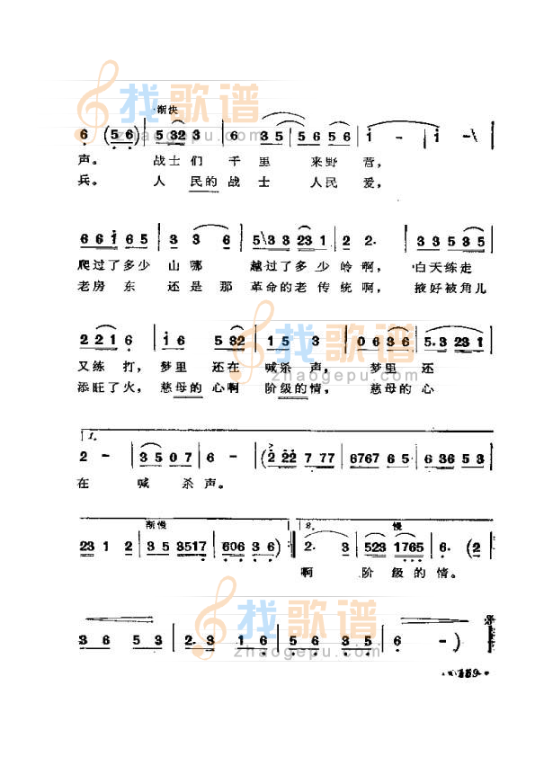 老房东查铺