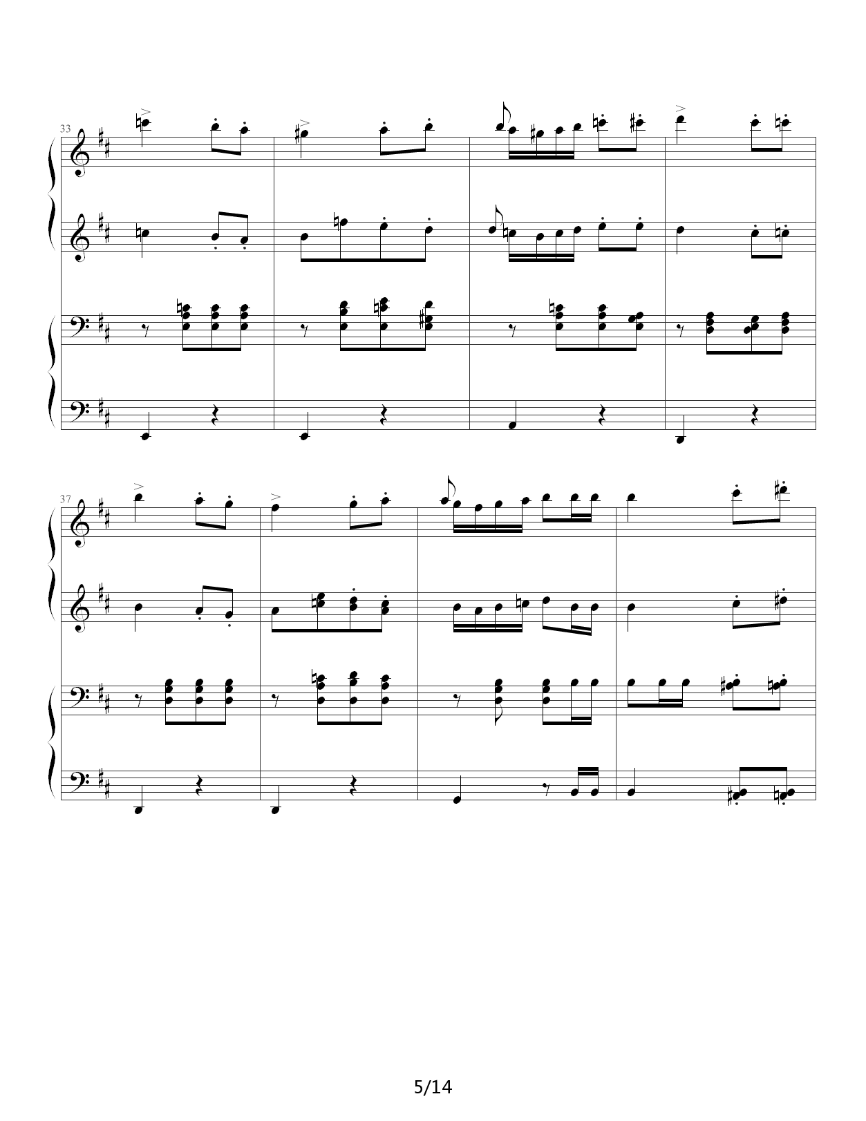 军队进行曲 D调