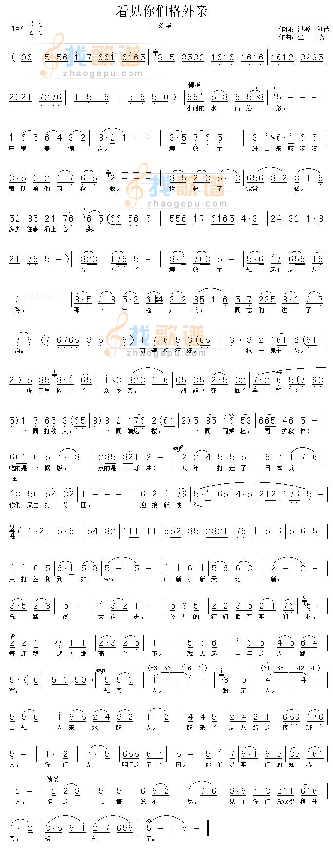 看见你们格外亲