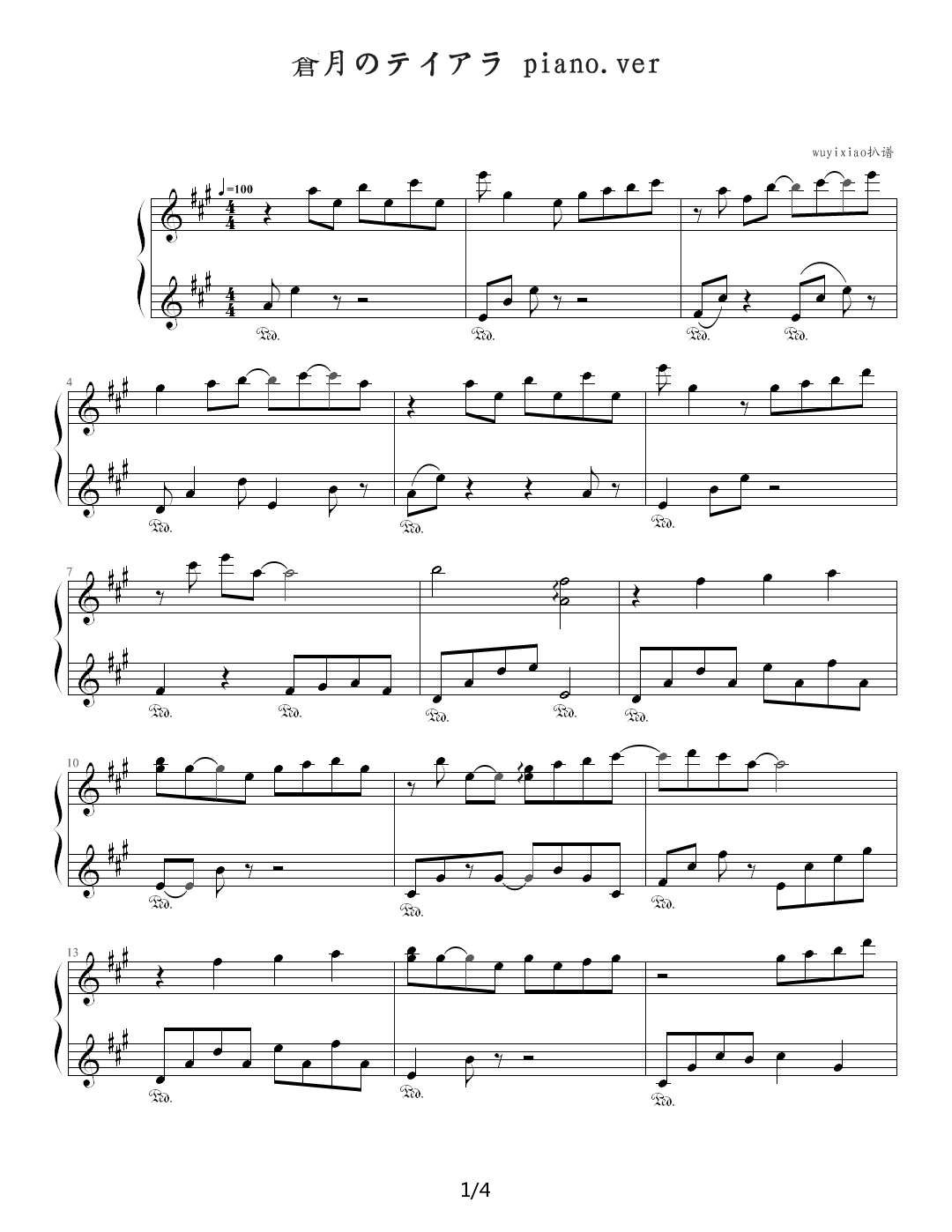 n月のテイアラ piano.ver（夜明前的琉璃色Moonlight Cradle） A调