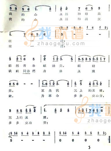 五卅人民齐欢笑