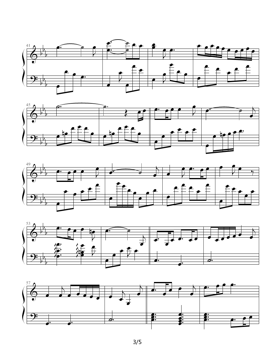 天空之城插曲