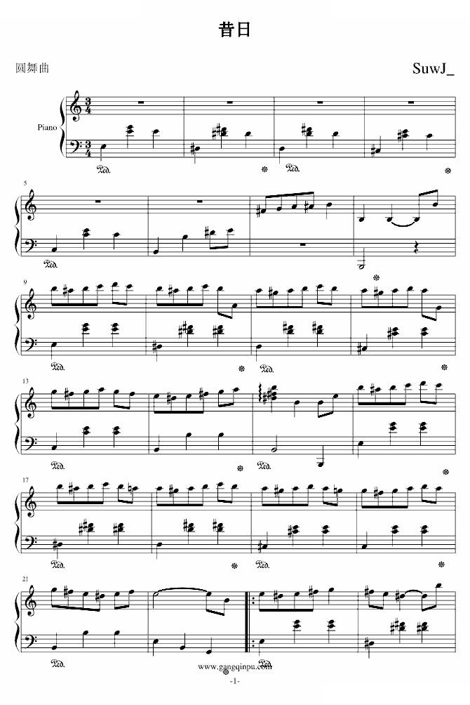 昔日圆舞曲