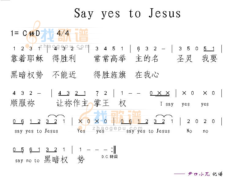 Say yes to Jesus