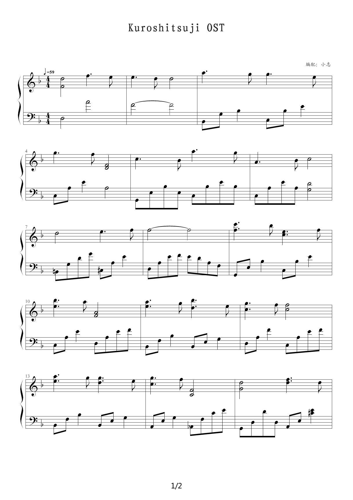 [黑执事]之Kuroshitsuji OST F调
