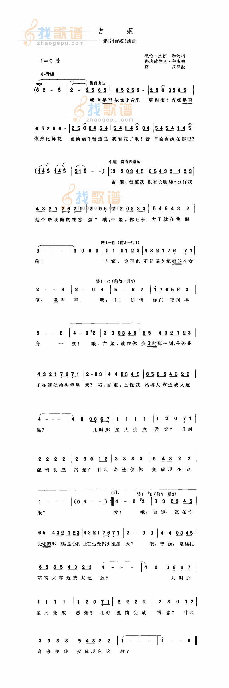 吉姬