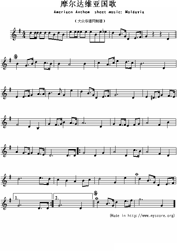 摩尔达维亚国歌（Ameriacn Anthem sheet music:Moldavia）