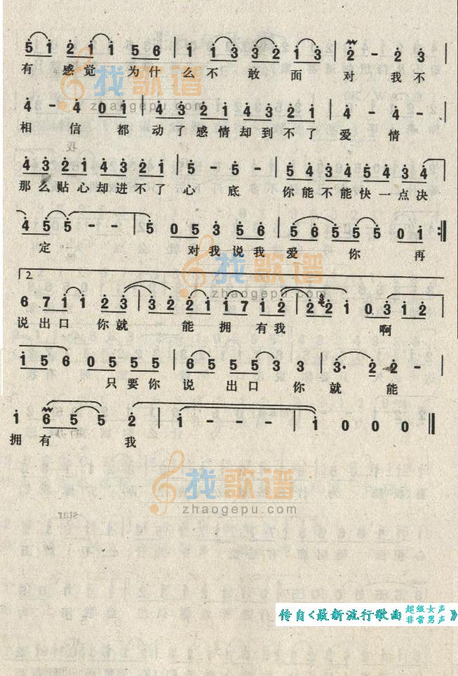 恋人未满
