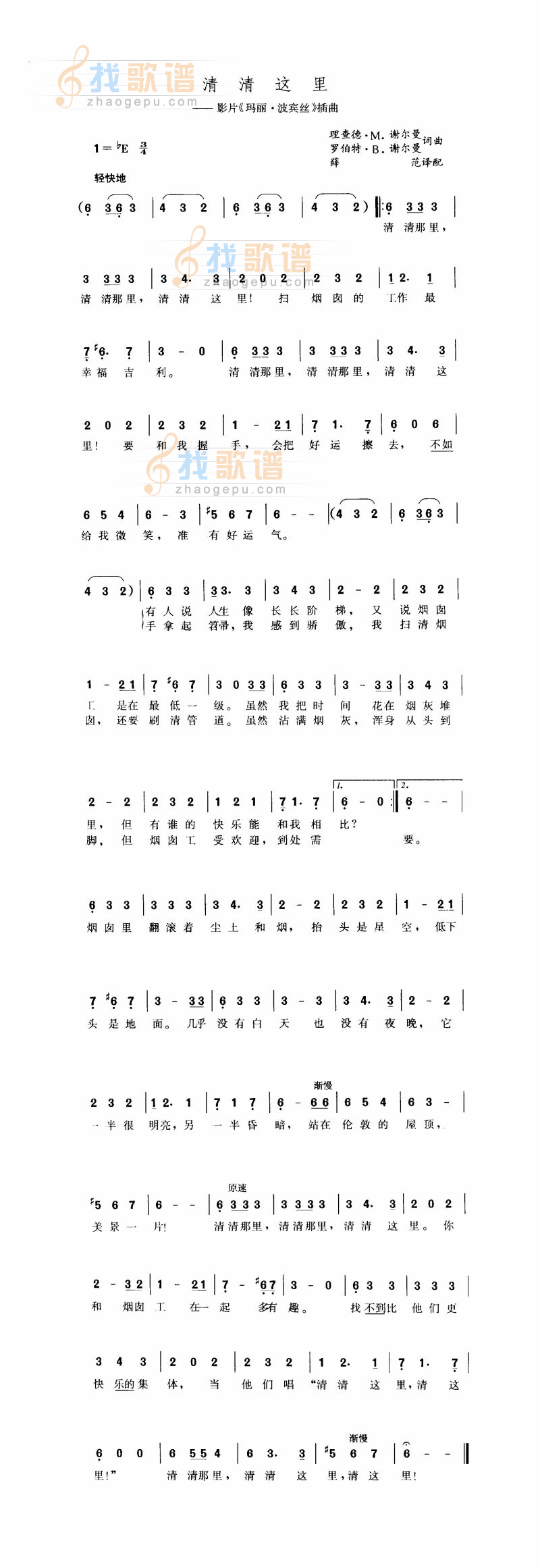 清清这里