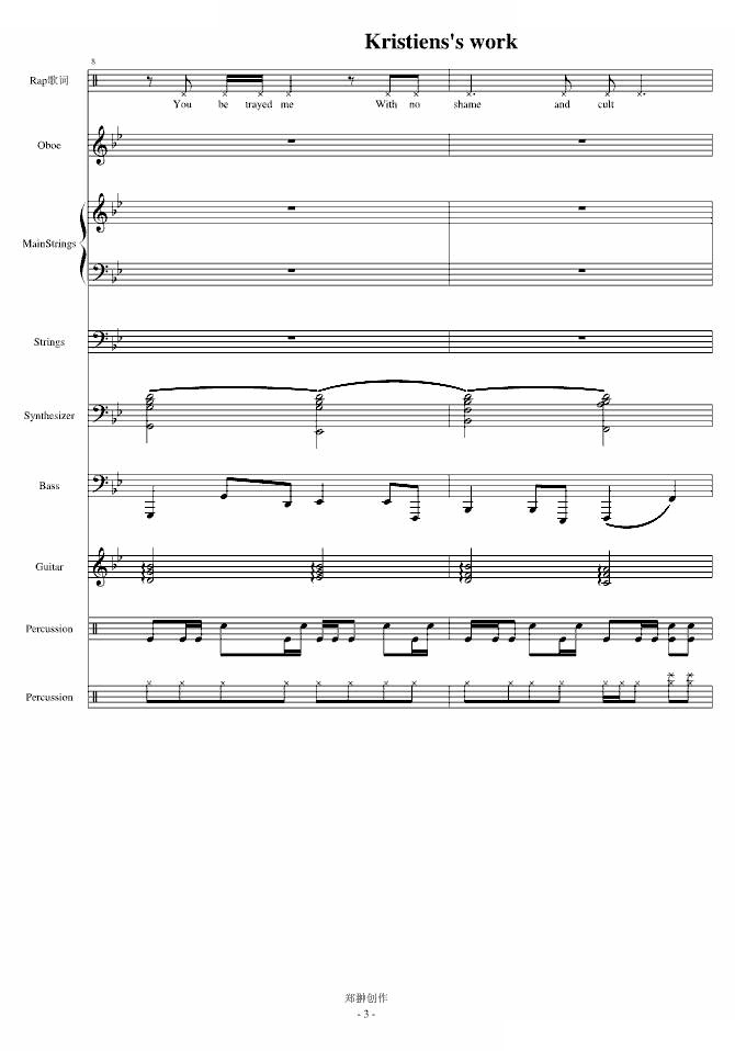 伤感情歌三部曲之一SuicideMelody