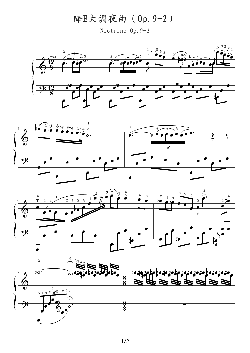 肖邦夜曲OP9.2结尾部分（转C调） C调