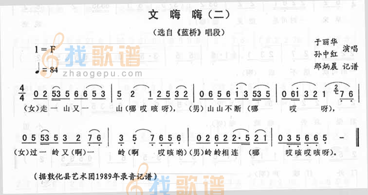 文嗨嗨(二)_<蓝桥>