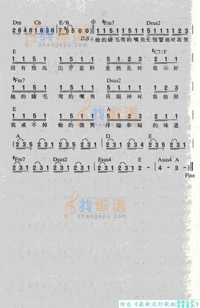 她的睫毛